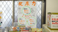 あろーず薬局の相談対応