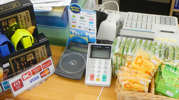 あろーず薬局のクレジットカード対応