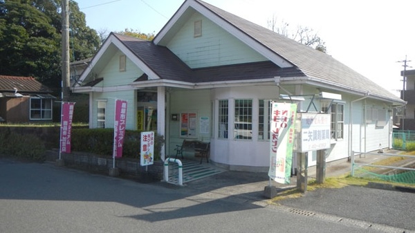 二矢調剤薬局の外観