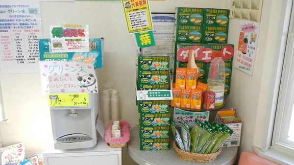 二矢調剤薬局のフリーサービス