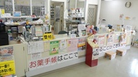 二矢調剤薬局の受付/カウンター