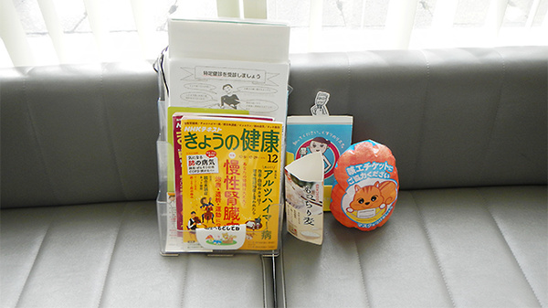 フタヤ薬局　垂水店の書籍