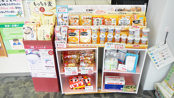 フタヤ薬局　垂水店の一般医薬品