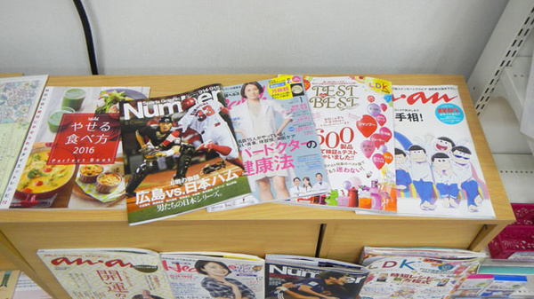 ドゥ・ラポール薬局の書籍