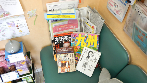 フタヤ薬局　国分店の書籍