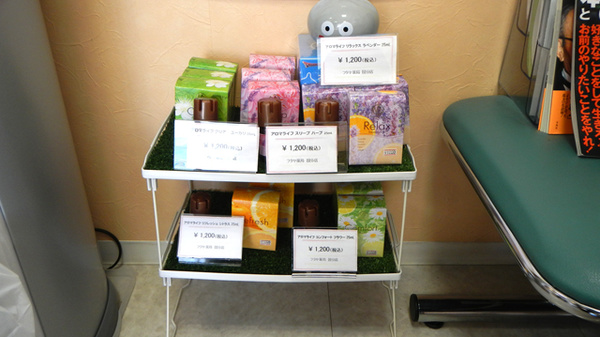 フタヤ薬局　国分店の雑貨品