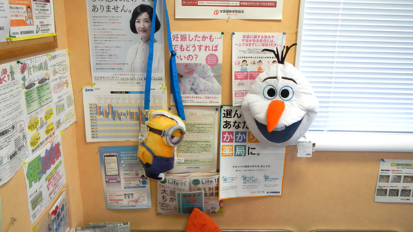 フタヤ薬局　国分店の掲示物