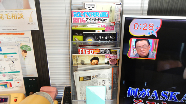 フタヤ薬局　志布志店のキッズ用品