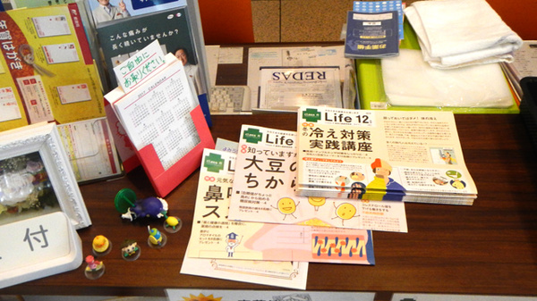 フタヤ薬局　志布志店の冊子