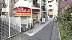 あけぼの薬局　武蔵中原店の外観
