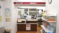 あけぼの薬局　武蔵中原店の受付/カウンター