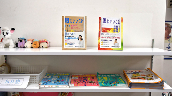 あけぼの薬局　武蔵中原店の冊子