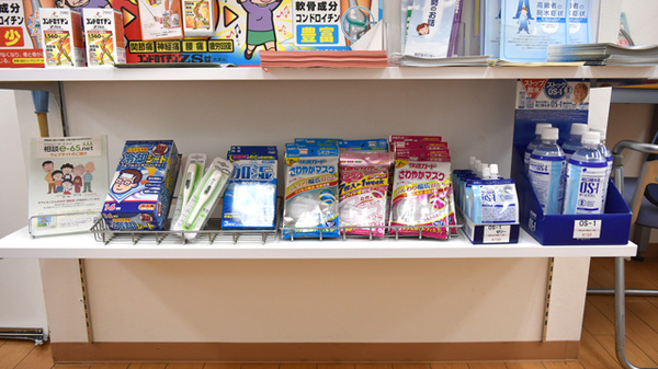 あけぼの薬局　武蔵中原店の雑貨品