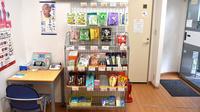 あけぼの薬局　武蔵中原店の雑貨品