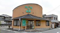 有限会社かんひちや薬局病院前店の外観
