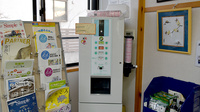 有限会社かんひちや薬局病院前店のフリーサービス