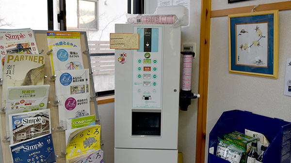 有限会社かんひちや薬局病院前店のフリーサービス