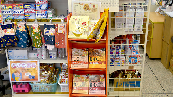 有限会社かんひちや薬局病院前店の健康食品
