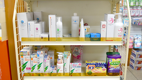 有限会社かんひちや薬局病院前店の化粧品