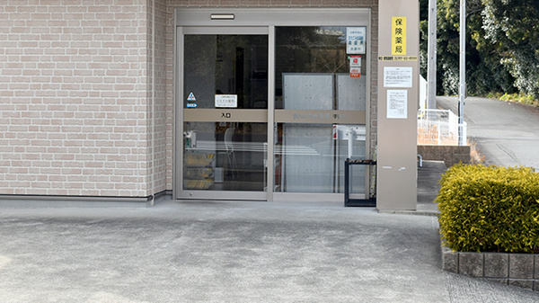 かんひちや薬局甲賀店の入口
