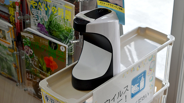 かんひちや薬局甲賀店の感染予防対策
