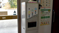 かんひちや薬局甲賀店のフリーサービス