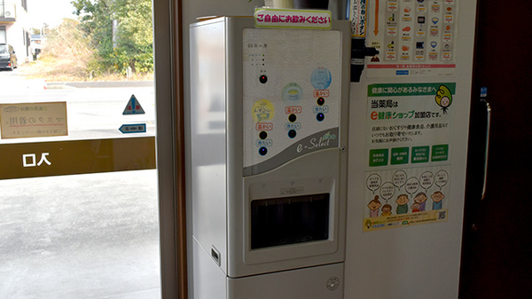 かんひちや薬局甲賀店のフリーサービス