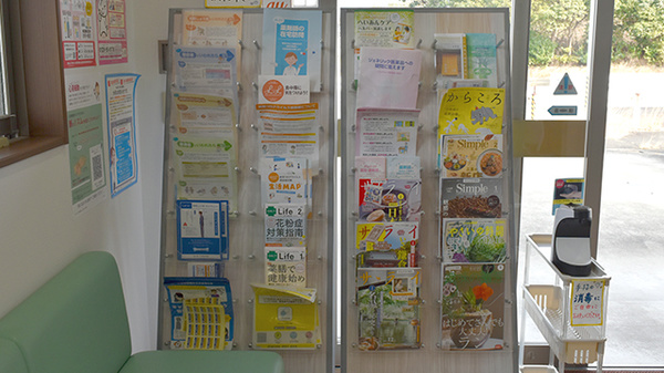 かんひちや薬局甲賀店の冊子