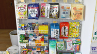 かんひちや薬局甲賀店の一般医薬品