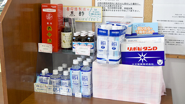 かんひちや薬局甲賀店の飲食物