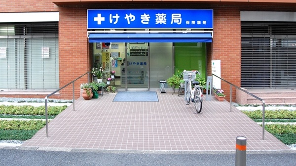 入口
