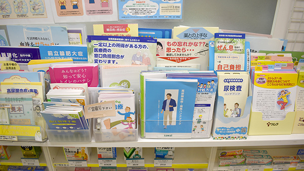 冊子