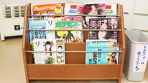 あけぼの薬局　東松山店の書籍