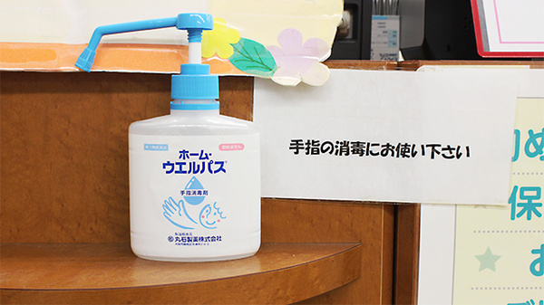 あけぼの薬局　東松山店の受付/カウンター