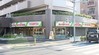 あけぼの薬局　北葛西店の外観