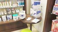 あけぼの薬局　北葛西店の血圧計
