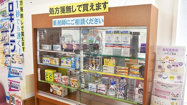 あけぼの薬局　綾瀬店の一般医薬品