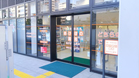 あけぼの薬局　相模大野クロス店の外観