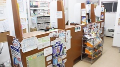 あけぼの薬局　下板橋店の受付/カウンター