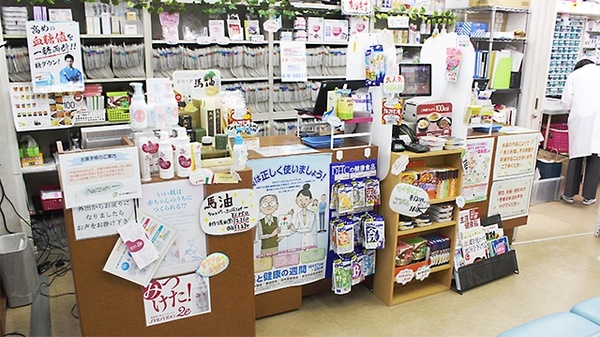 あけぼの薬局　要町店の受付/カウンター
