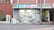 ケミスト薬局　要町店の外観
