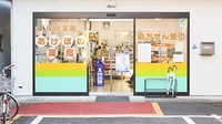 あけぼの薬局　墨田店の入口