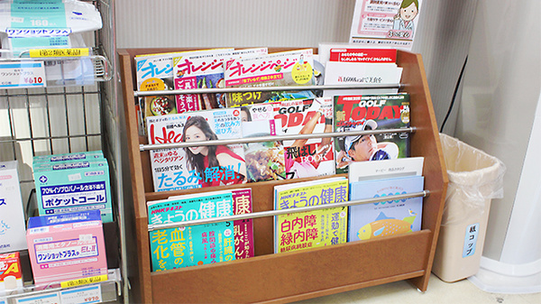 あけぼの薬局　墨田店の書籍