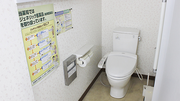 あけぼの薬局　墨田店のお手洗い