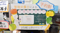 あけぼの薬局　墨田店の相談対応