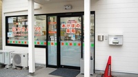 あけぼの薬局　習志野店の入口