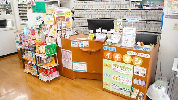 あけぼの薬局　習志野店の受付/カウンター
