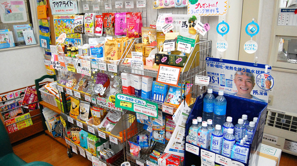 あけぼの薬局　習志野店の雑貨品