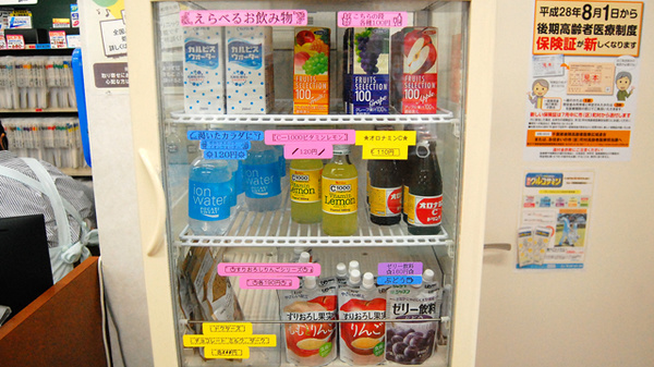 あけぼの薬局　習志野店の飲食物