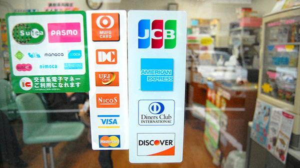 あけぼの薬局　習志野店のクレジットカード対応